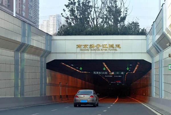南京扬子江隧道通车后突发渗漏抢修
