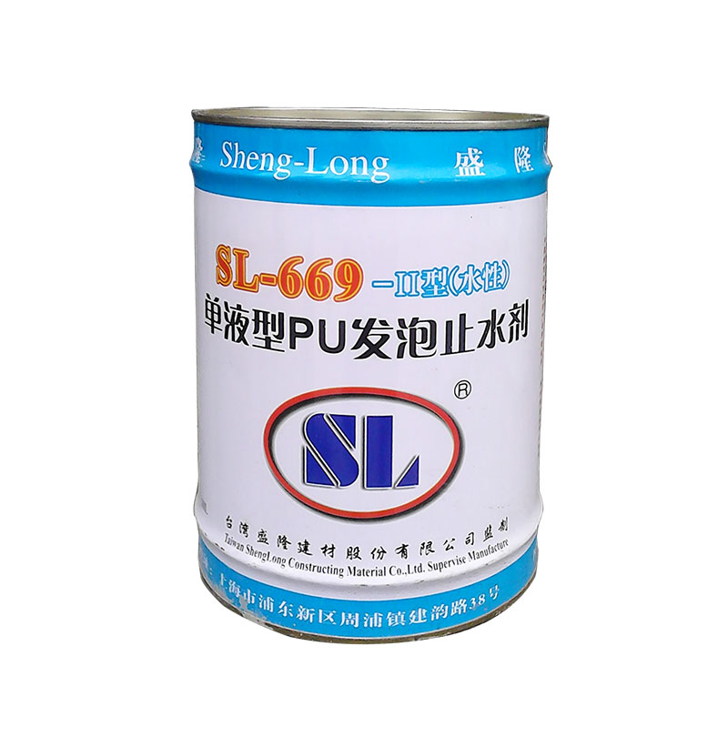 SL-669 单液型PU发泡止水剂